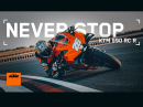 2026 KTM 990 RC R - Rennstrecken DNA für die Strasse / 15.490,00 €