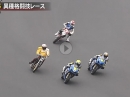 Wie geil ist das denn: Flat-Track-Bike vs. Supermoto vs. Streetbike auf Kawaguchi Auto Race Course, Japan