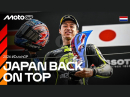 AI Ogura holt für Japan den ersten MotoGP Sieg nach 22 Jahren
