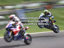 Cadwell Park, Race 2, British Superbike R22/24 (Bennetts BSB) Highlights