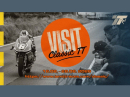 Classic TT2026 Trailer vom 16.08. - 28.08.2026 