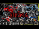 EICMA 2024: Die spannendsten Bikes und Konzepte! - Motorrad Nachrichten