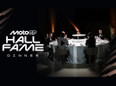 Hall of Fame Dinner: Agostini, Rossi, Lorenzo, Stoner, Spencer, Schwantz, Pedrosa