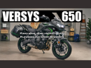 Kawasaki Versys 650 Kurztest - Kann alles, aber nichts richtig - ChainBrothers
