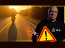 Langer Schatten, große Gefahr - Blendfallen auf der Landstrasse / Motorrad Nachrichten