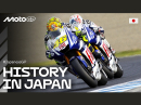Motegi most Iconic MotoGP-Moments - Japanese GP Rivalitäten, Geschichte, Legenden
