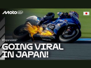 Motegi - Szenen die viral gingen - JapaneseGP 