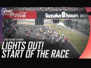 Race Start zu den 8 Stunden Suzuka 2025