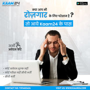 Kaam24
